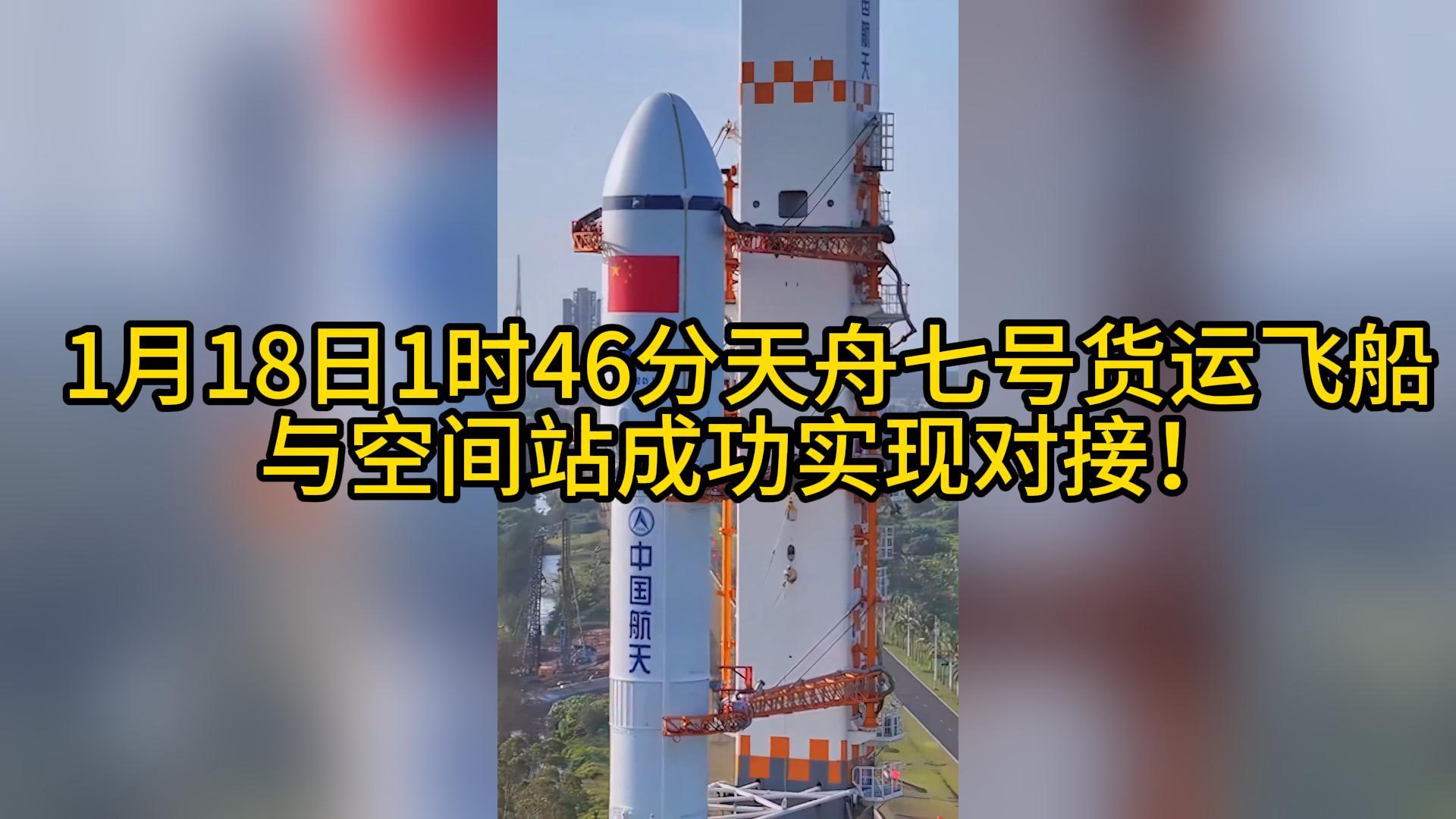 成功發射！不愧是我大中國！