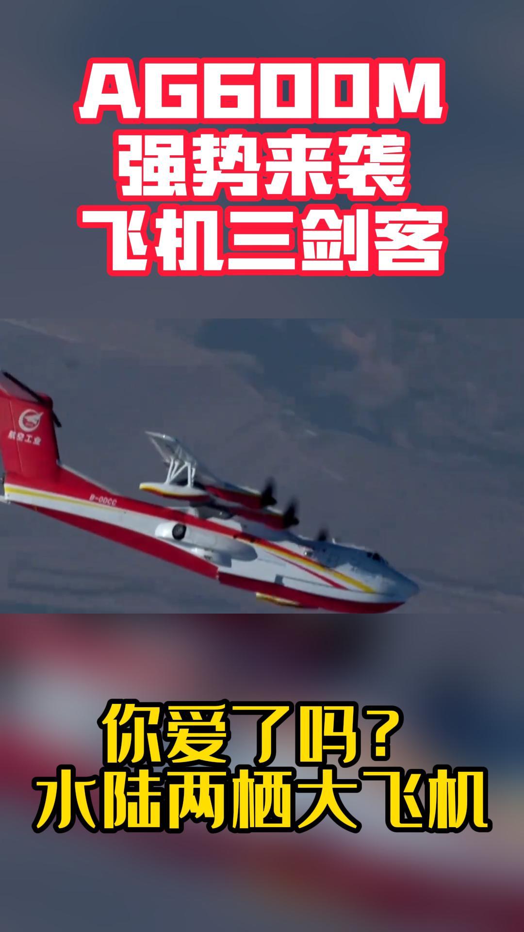 AGA600M強勢來襲！關于TA你了解多少？#科普三維動畫