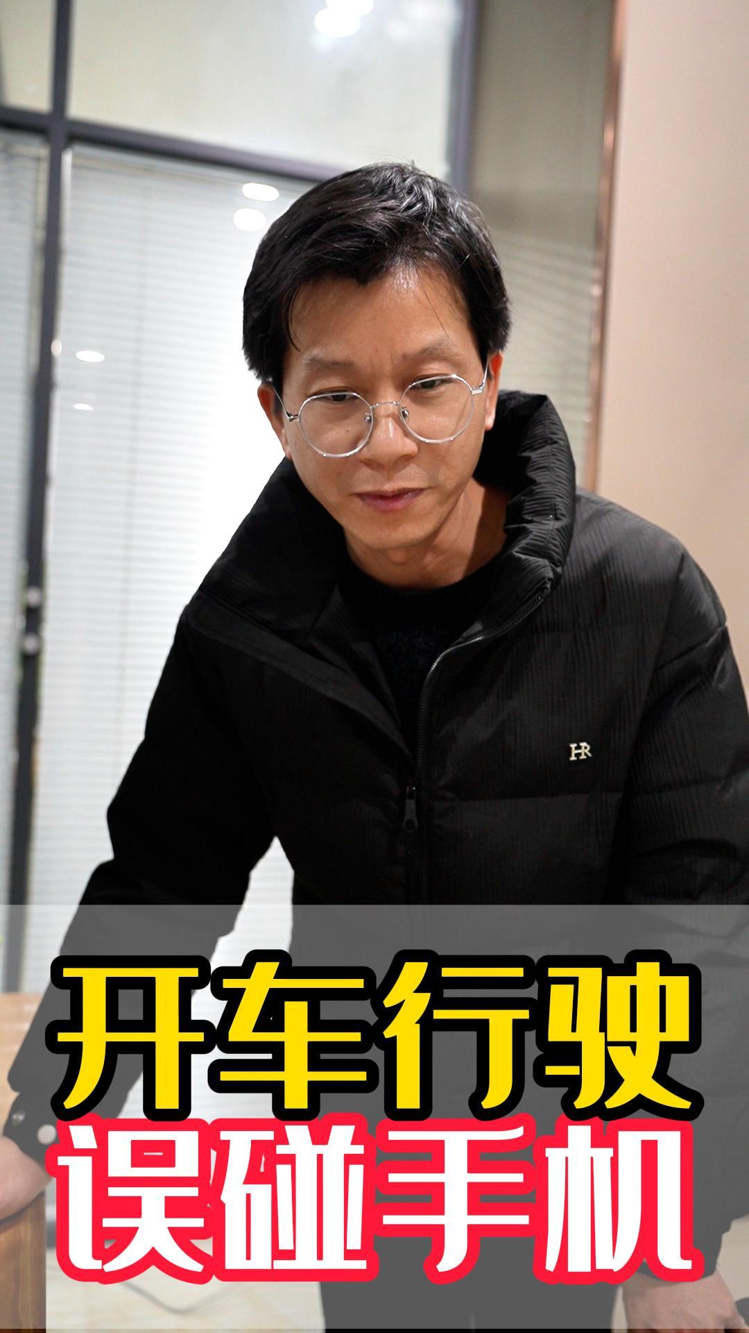 開車打電話要不得！當心出事故！#安全三維動畫 