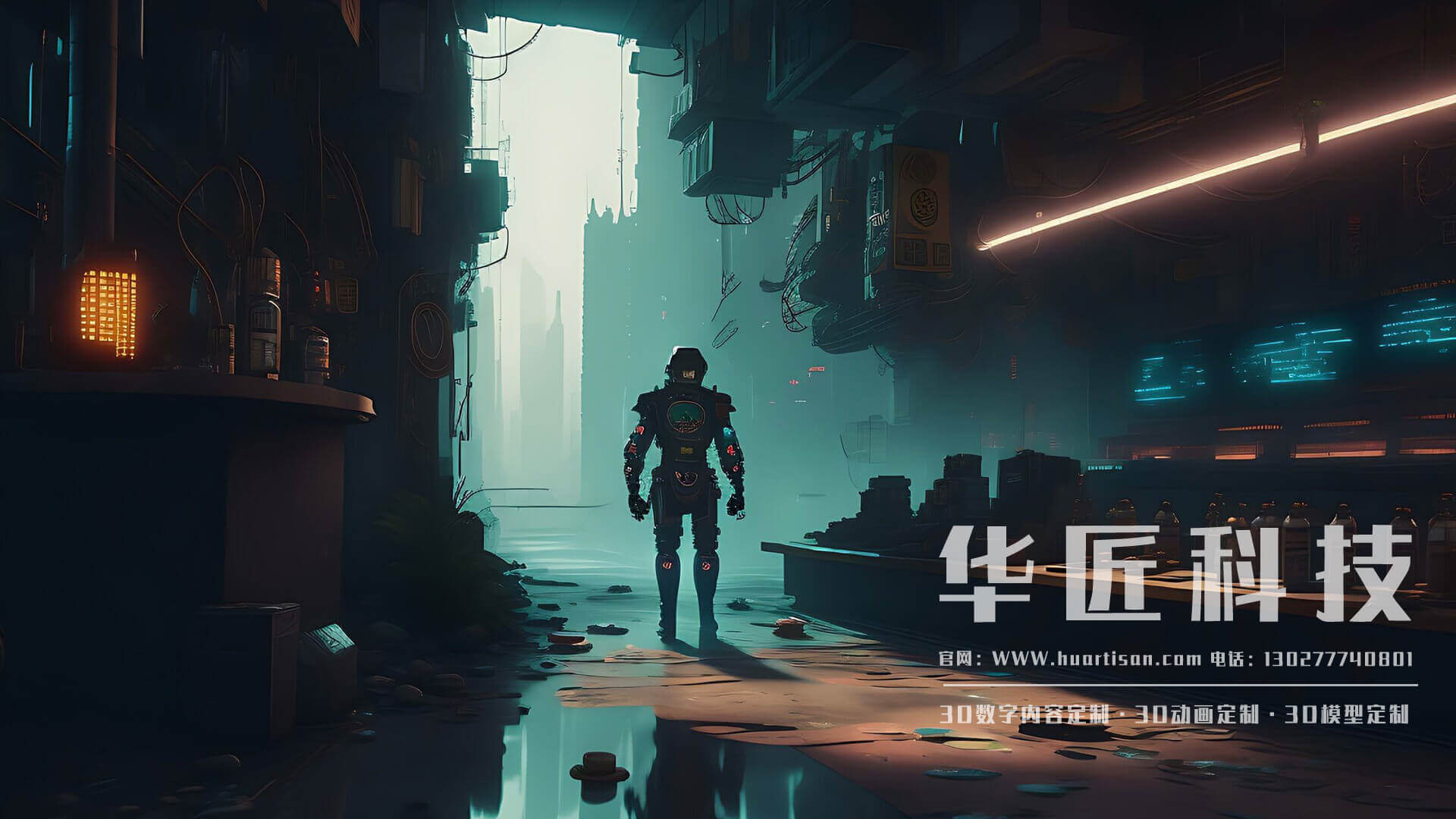 三維游戲場景設計